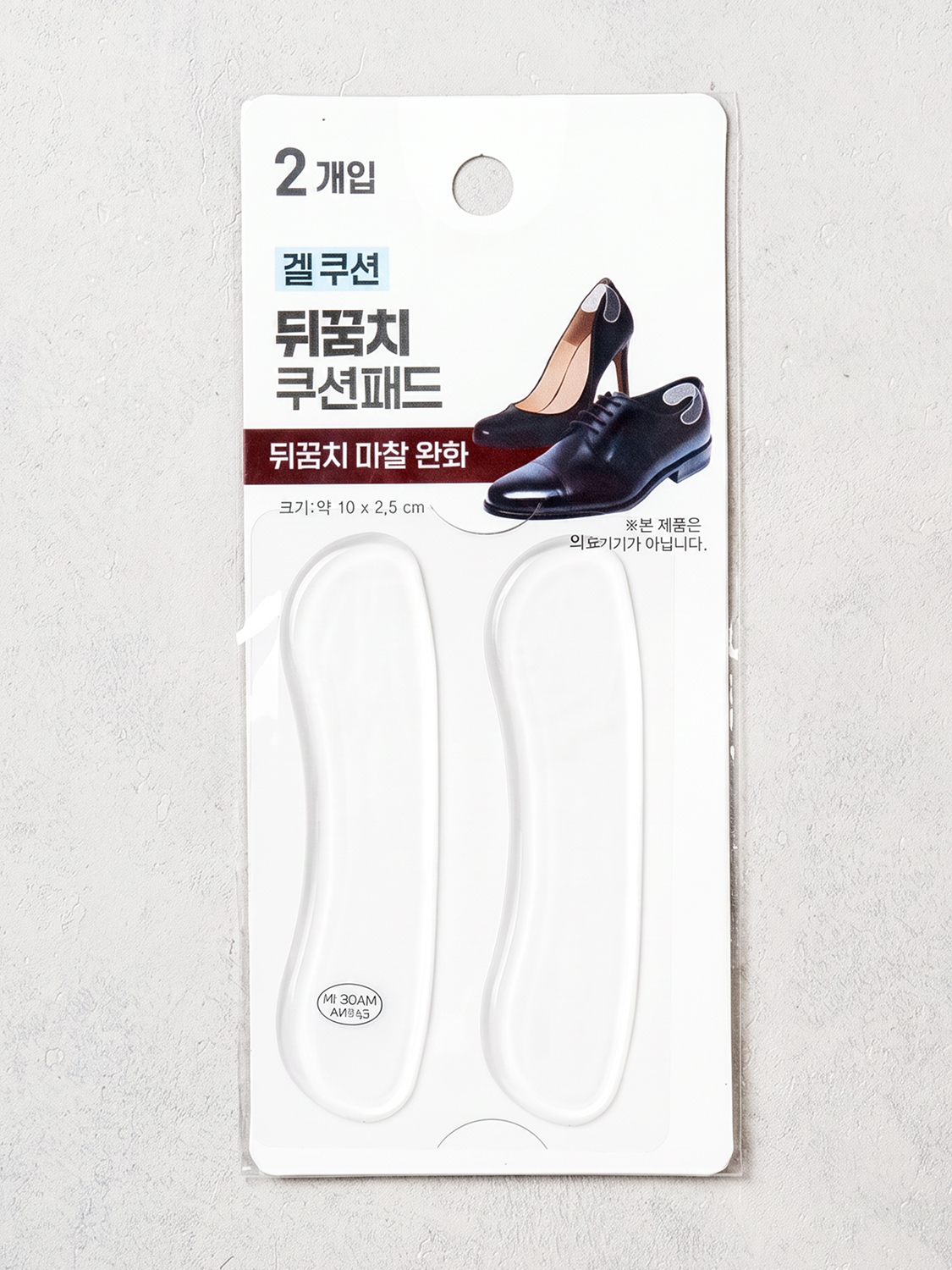 뒤꿈치 쿠션 패드 2개입