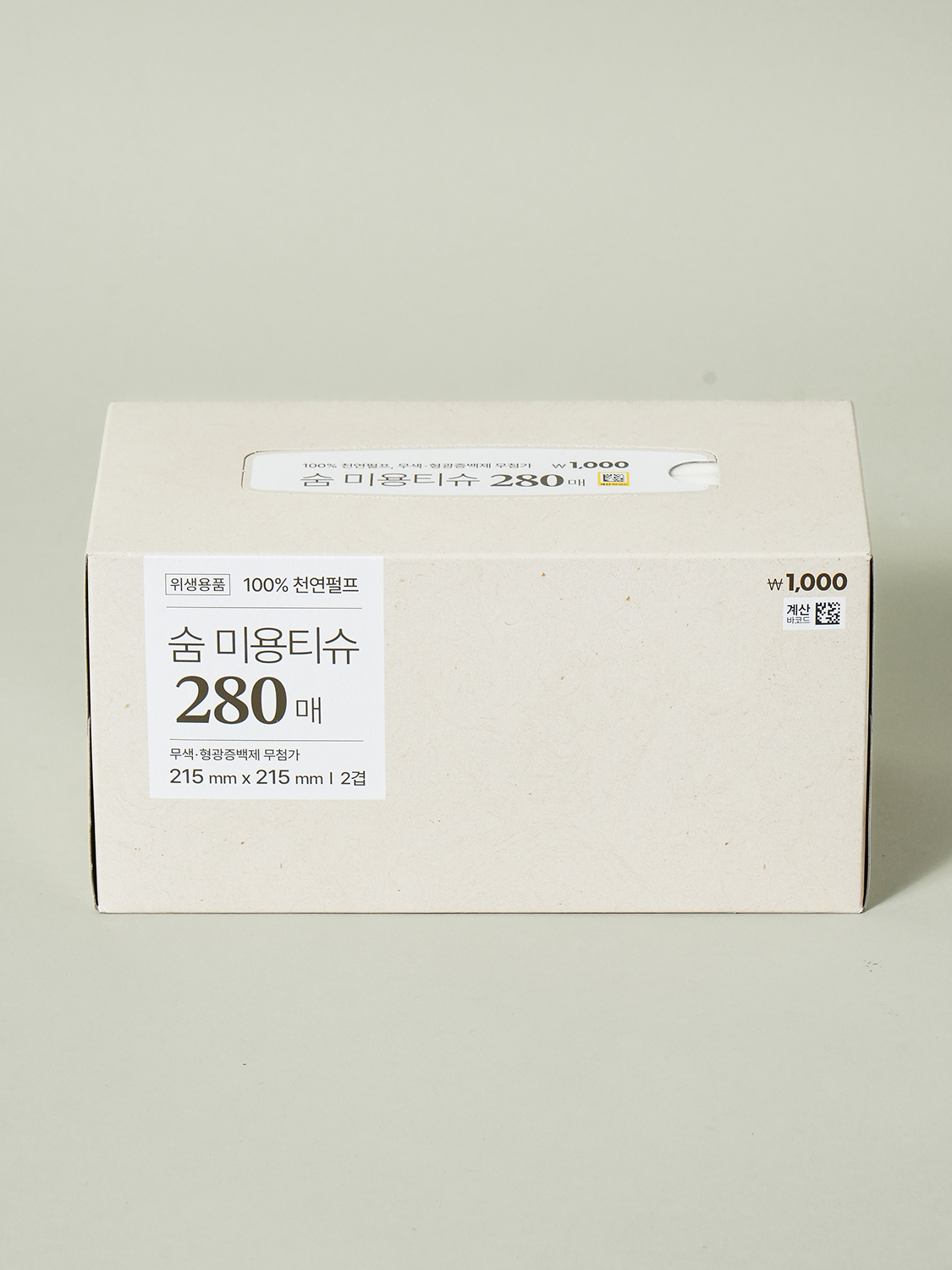 숨 미용 티슈 280매입