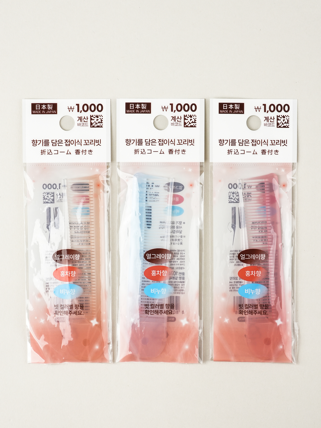 일본제 향기 나는 접이식 꼬리빗