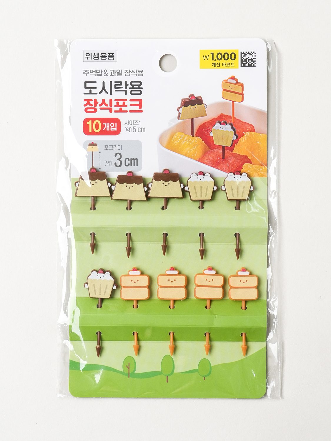 도시락용 장식 포크 디저트 10개입