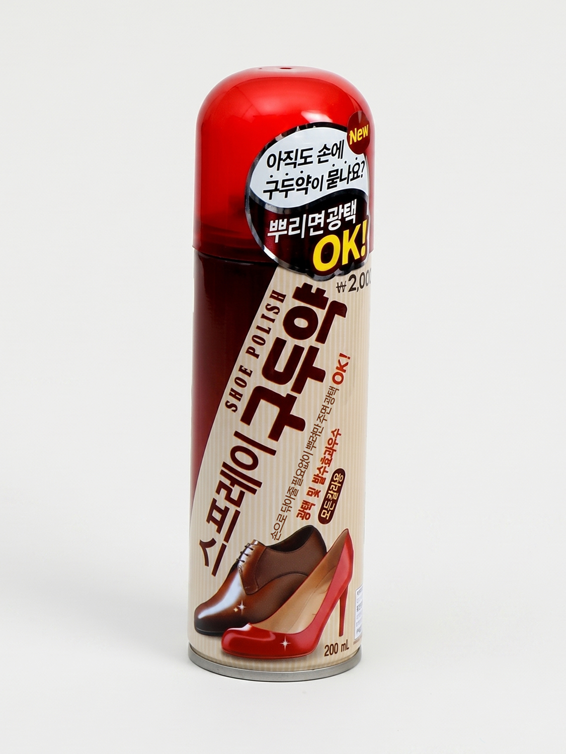 스프레이 구두약 200ml