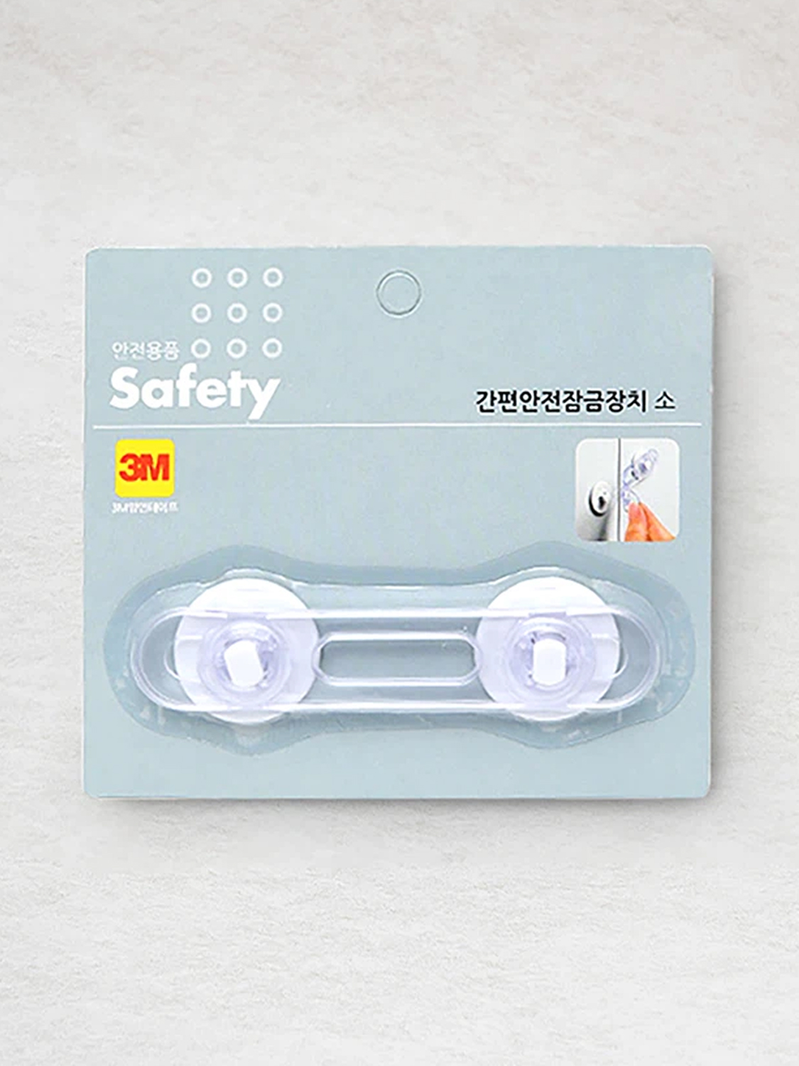 간편 안전 잠금장치 소