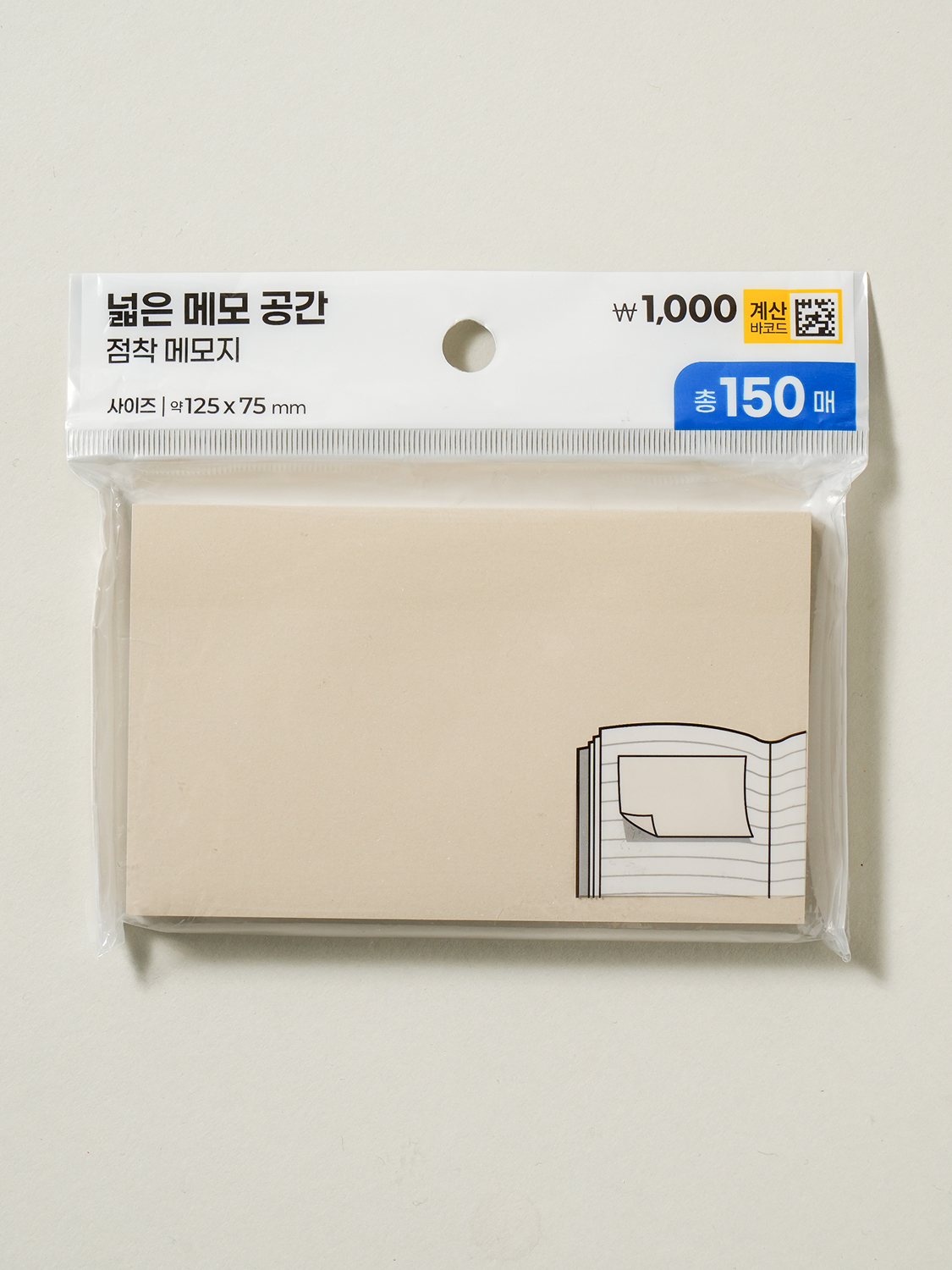 점착 메모지 125 X 75 mm 150매입 베이지