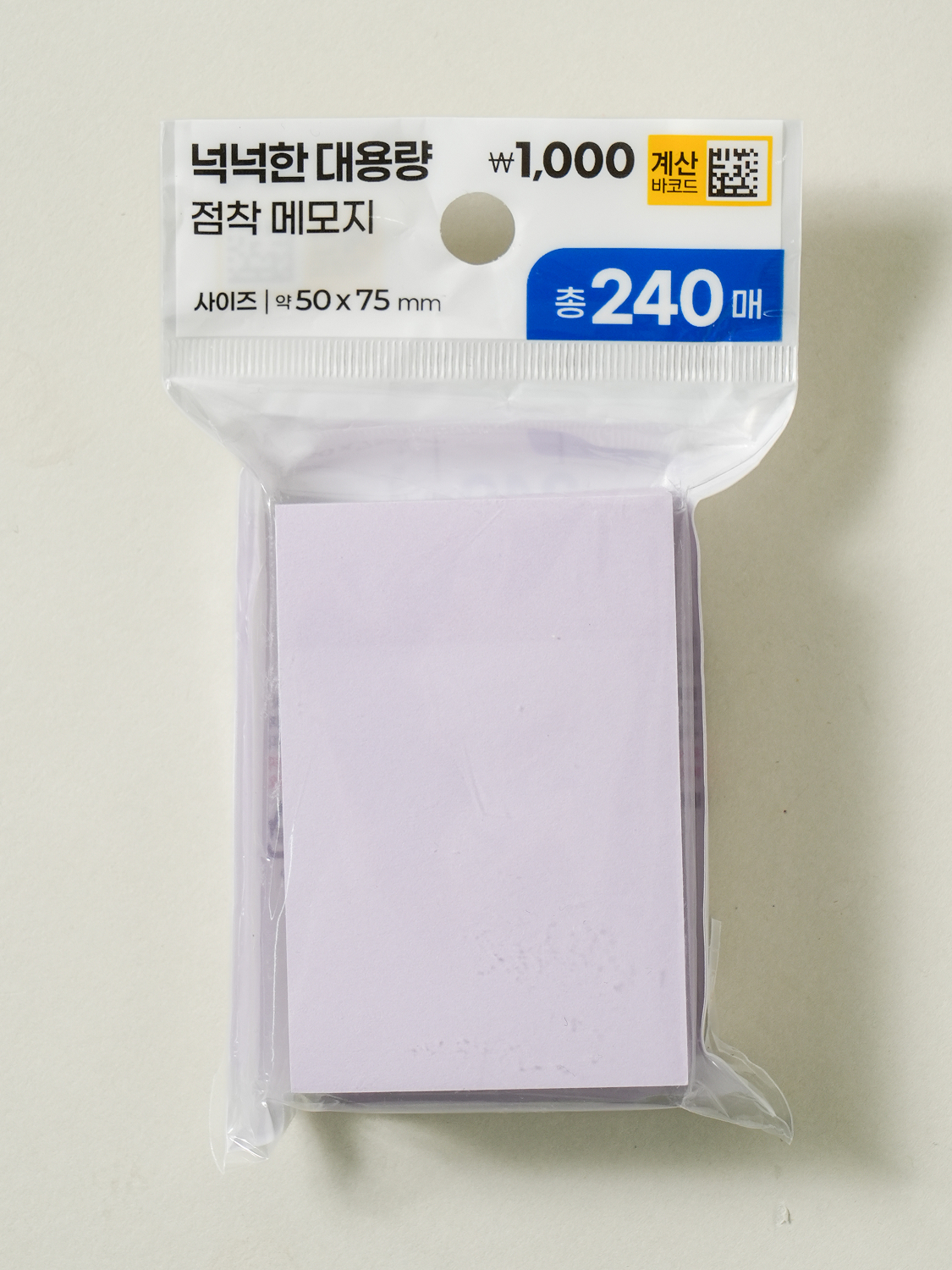 점착 메모지 50 X 75 mm 240매입 퍼플