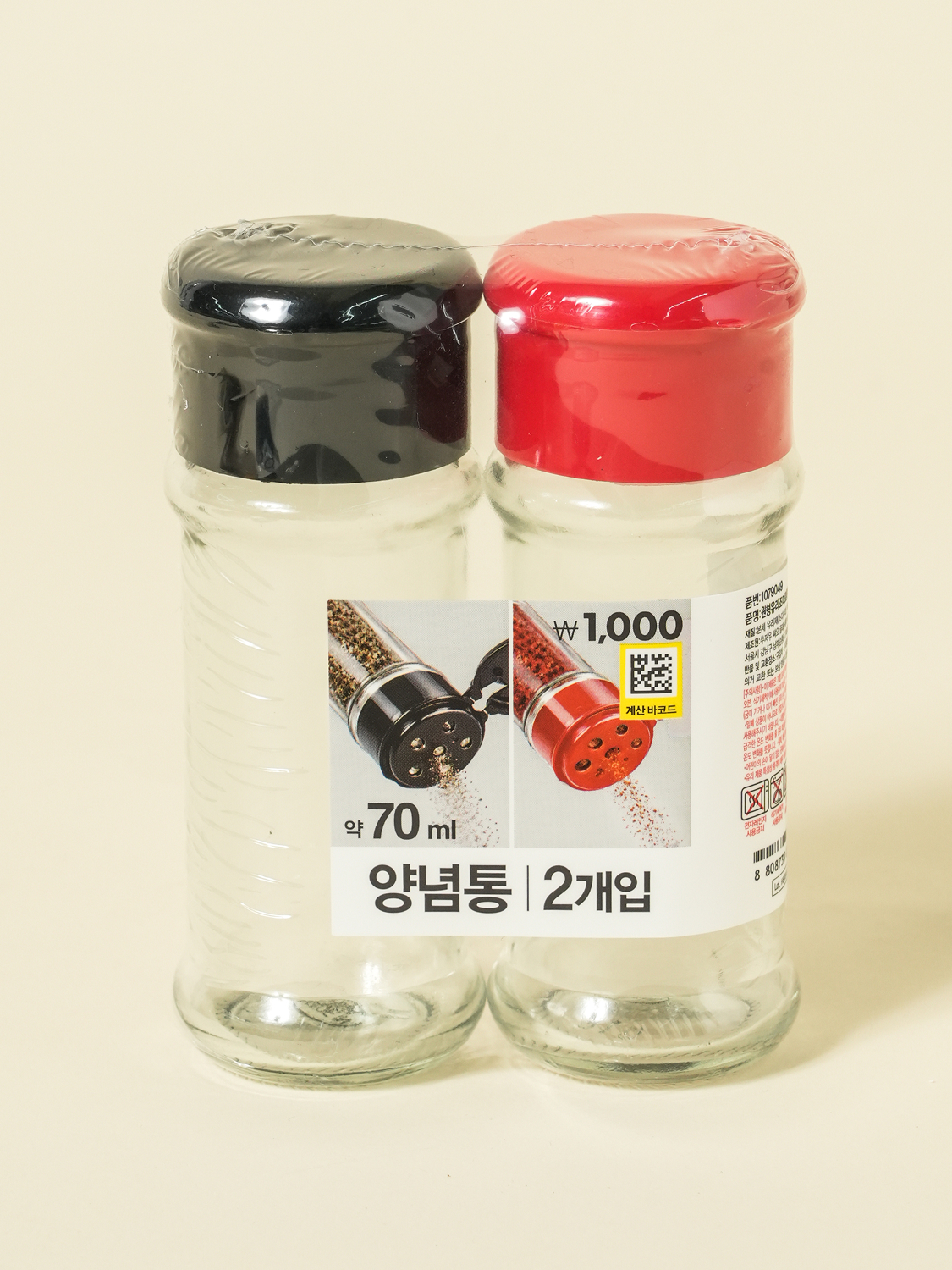 원형 유리 조미료 통 70 ml 2개입