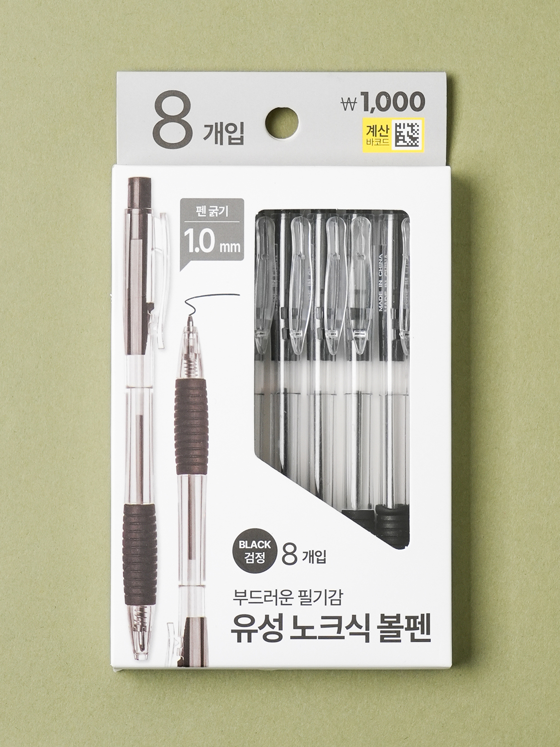 그립 노크식 볼펜 검정 8개입