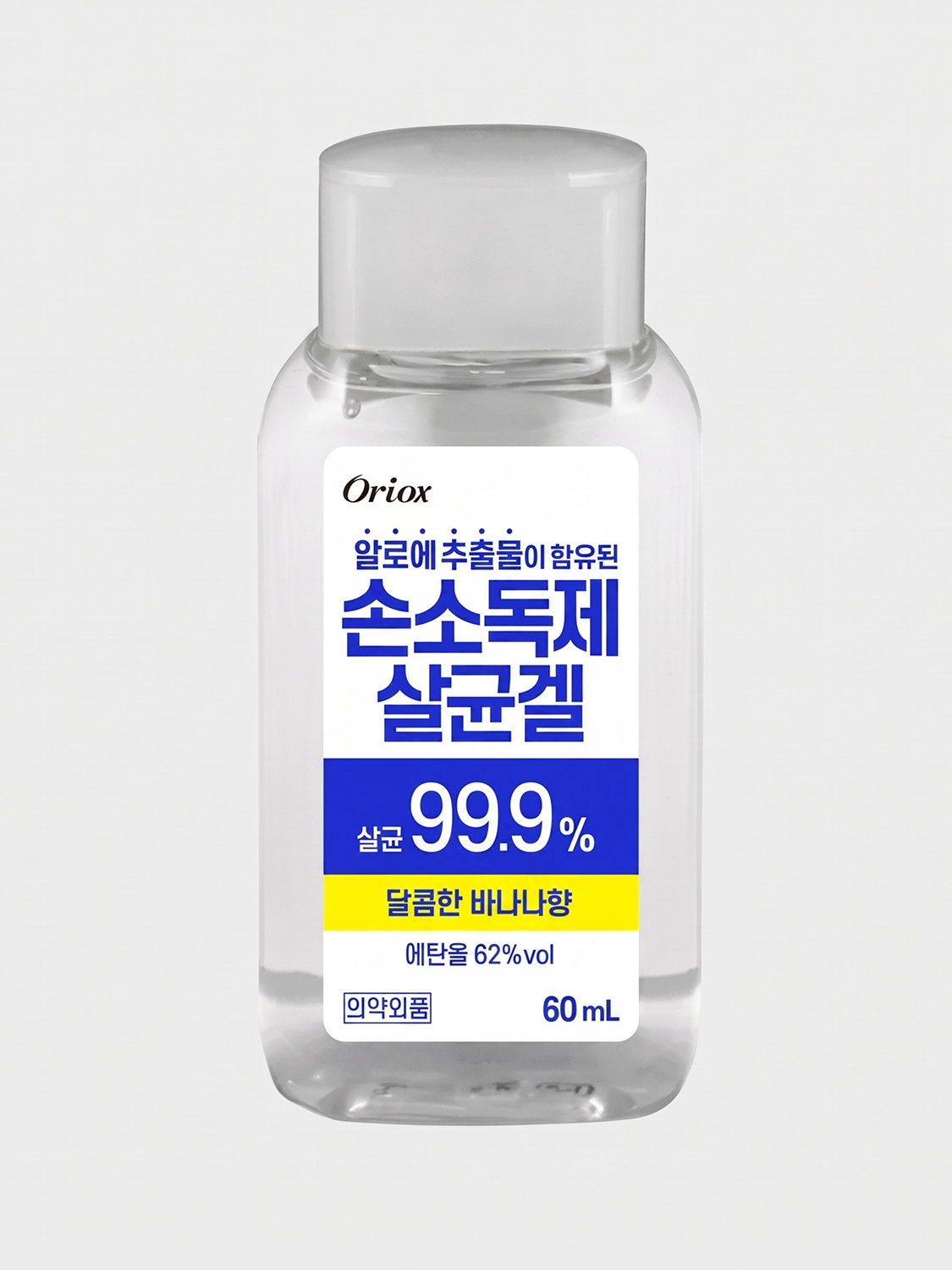 오릭스 손소독제 60 ml 바나나향