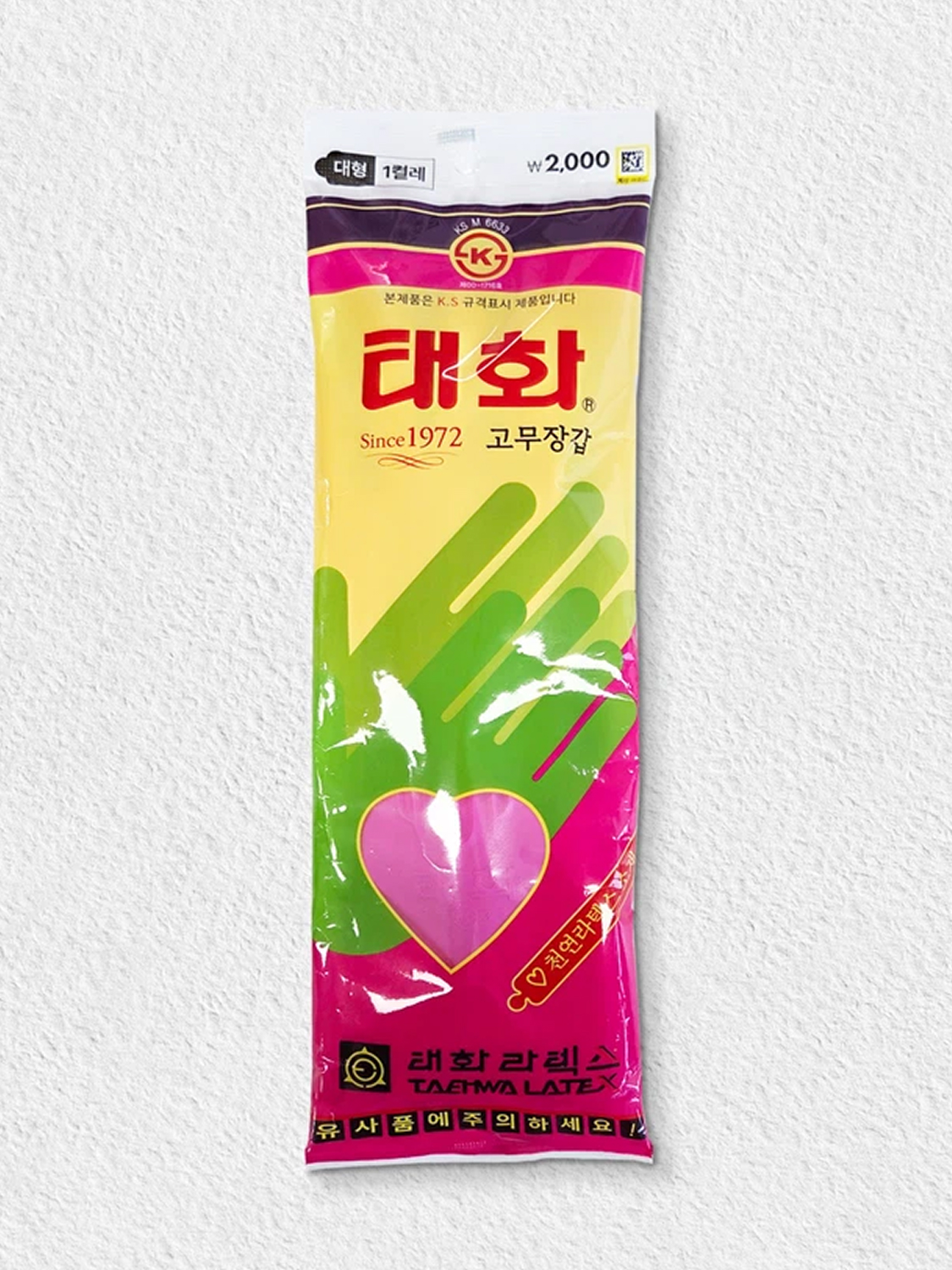 [근본이즘] 태화 고무장갑 대