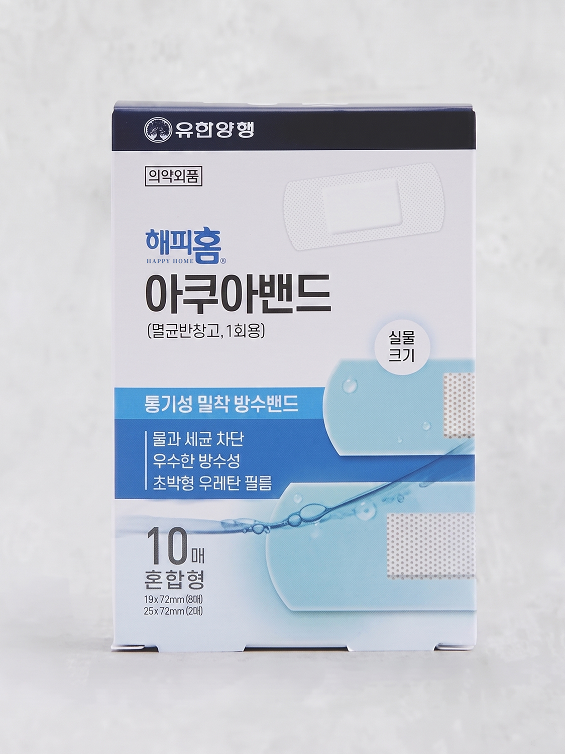 해피홈 아쿠아밴드 혼합형 10P