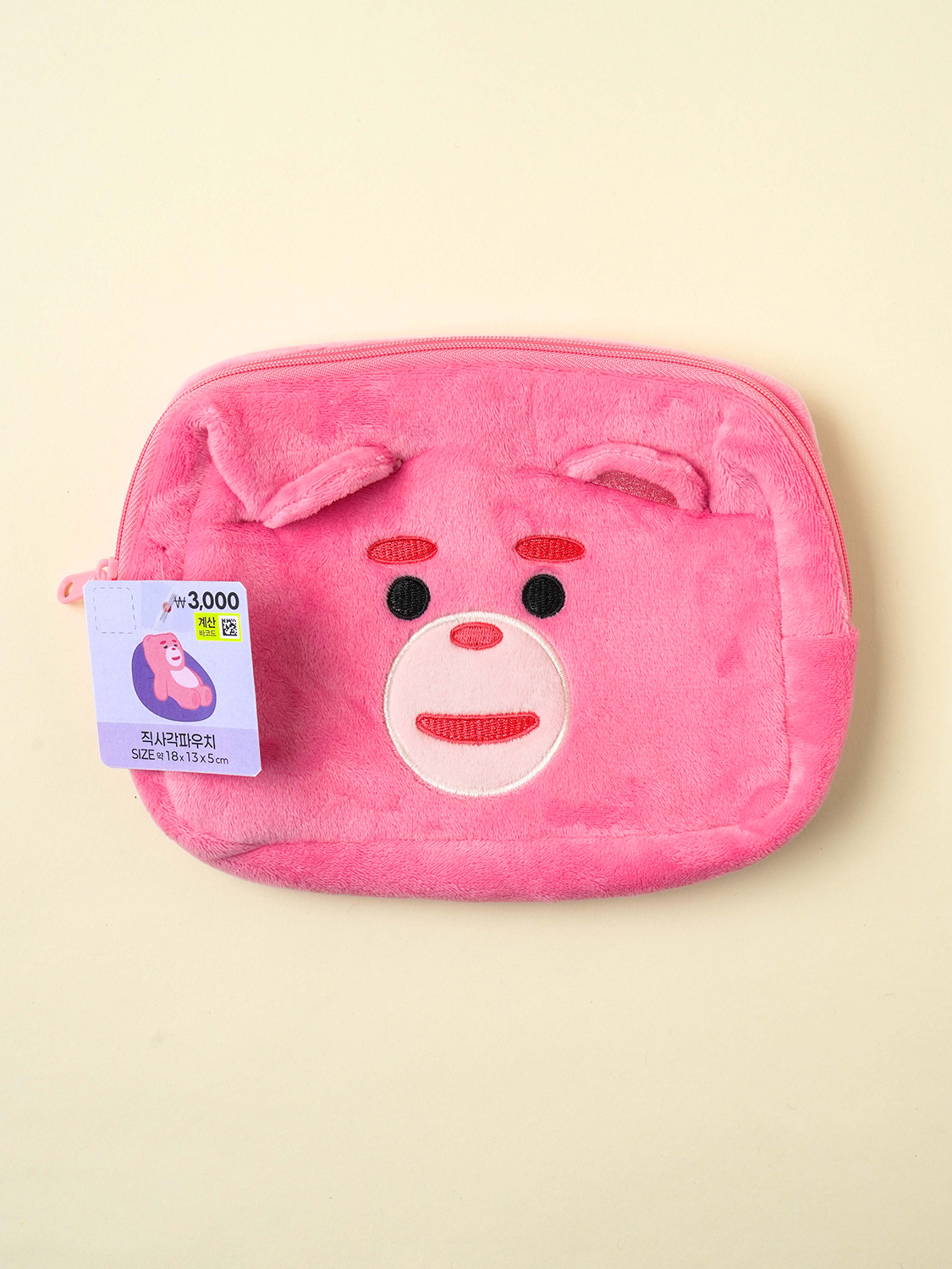 벨리곰 사각 파우치