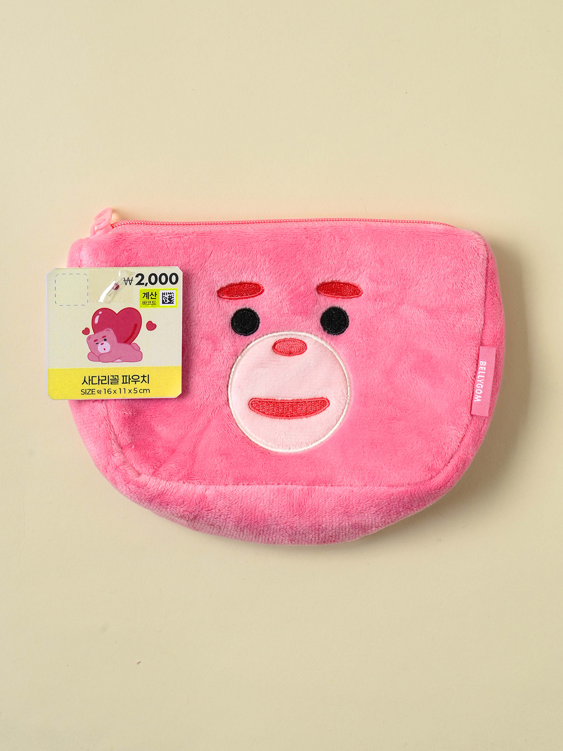 벨리곰 사다리꼴 파우치