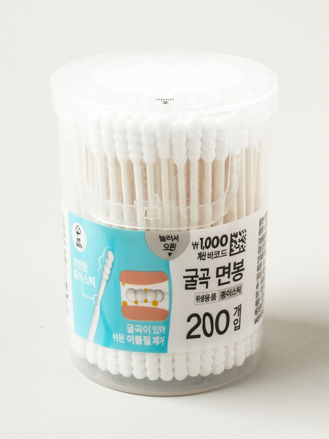 나선형 소형 면봉 200개입