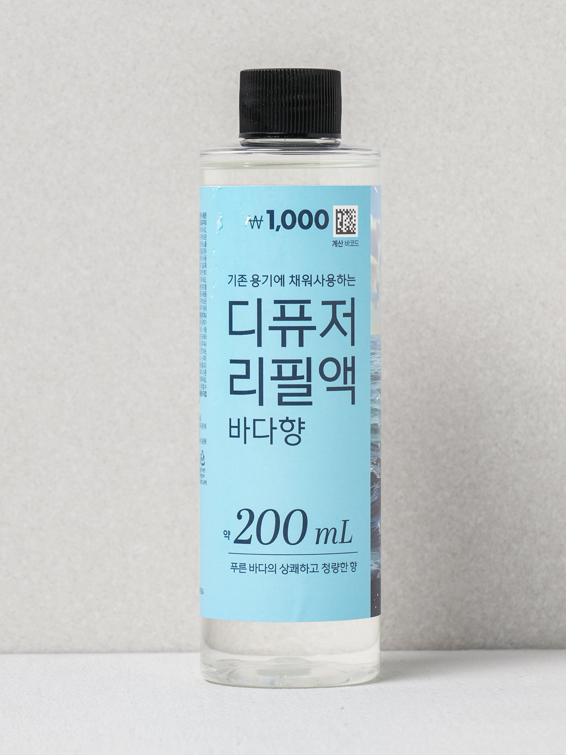 디퓨저 리필액 200 ml 바다 향
