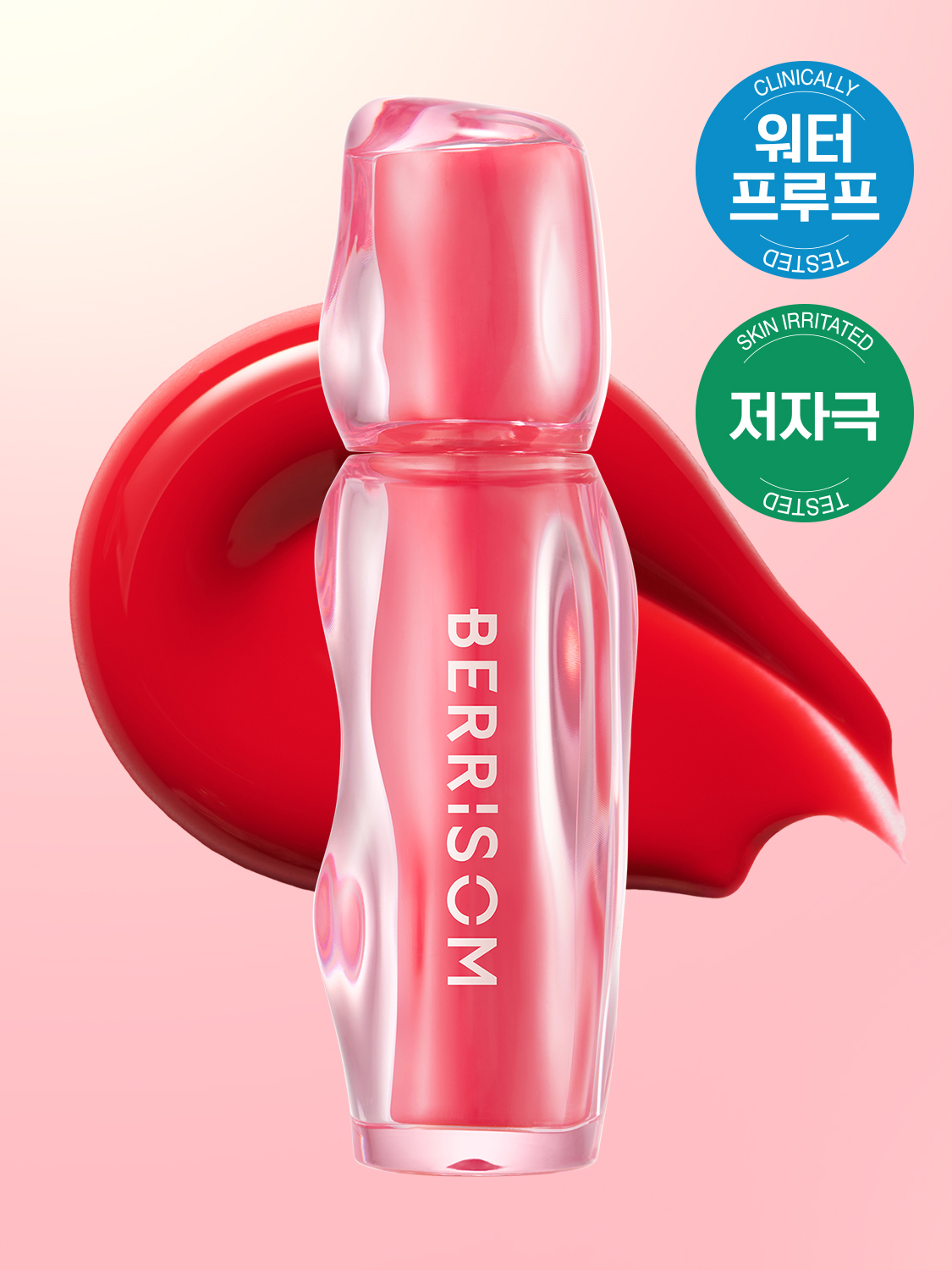 Т인트 Berrisom Juicy Jam [05 Mulberry Jam]