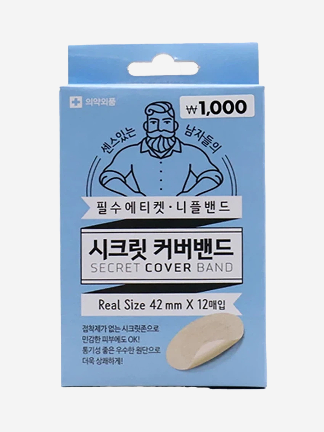 시크릿 니플밴드 12매입