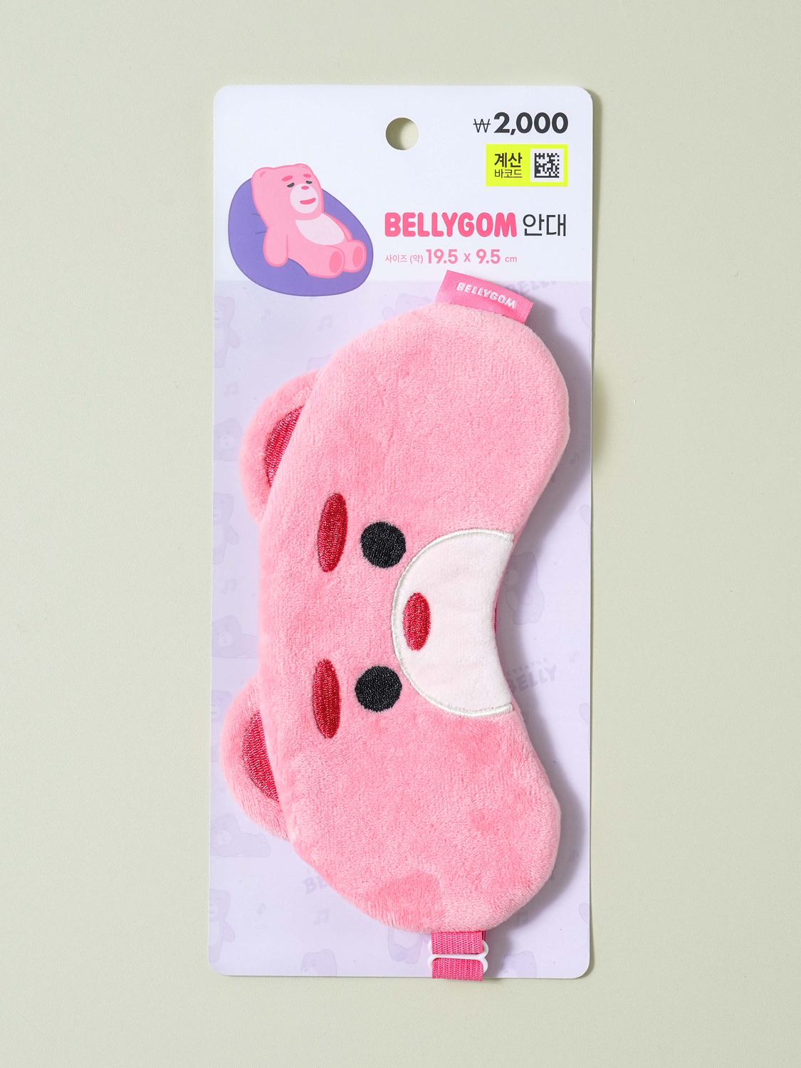 Маска для сна Bellygom