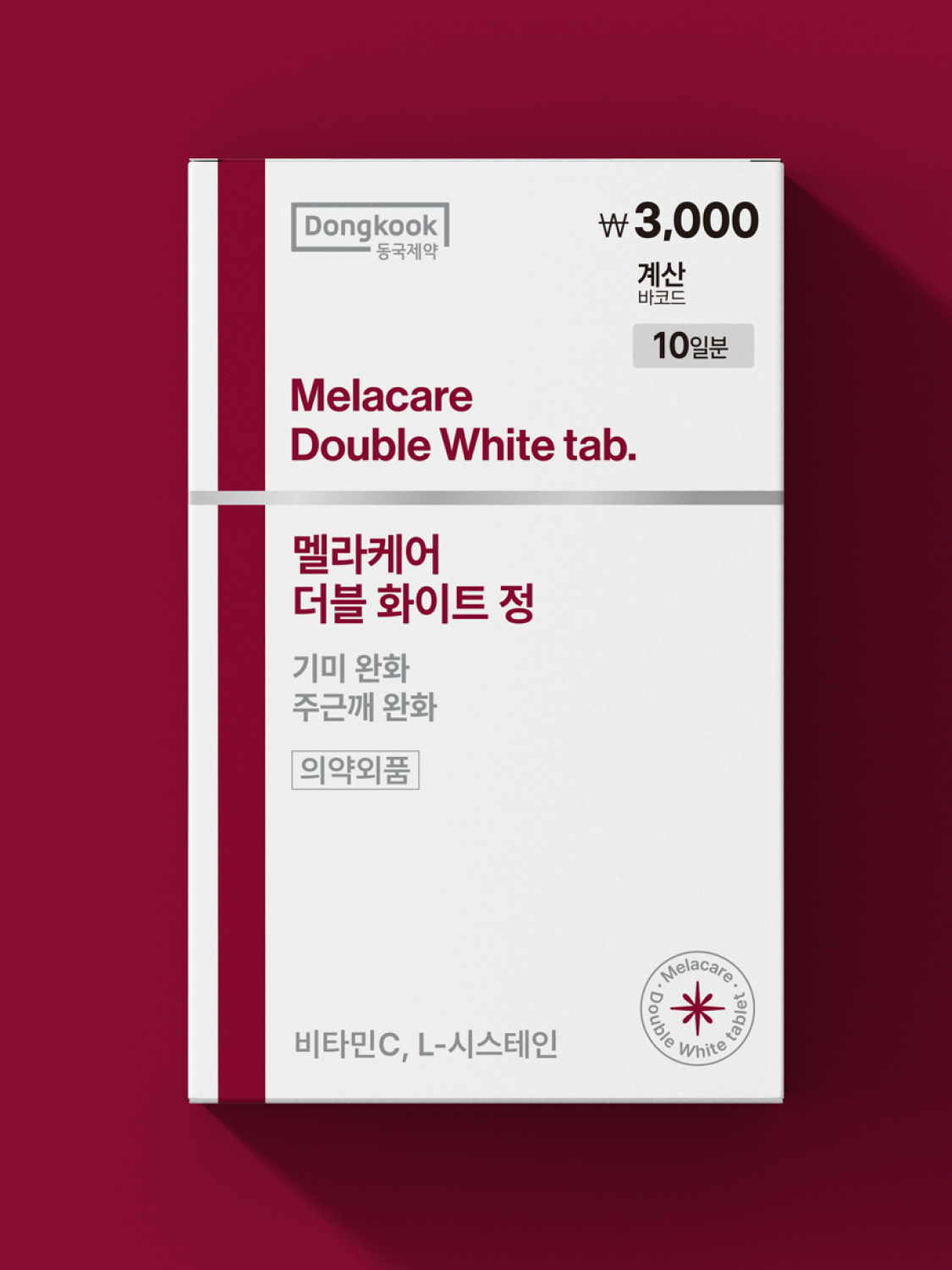 [의약외품][신혜선 PICK] 동국제약 멜라케어 더블 화이트 정 10정 10일분