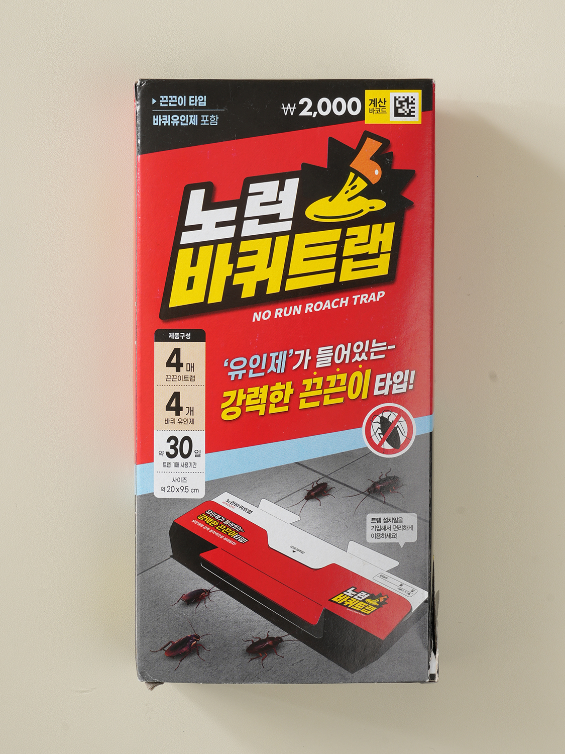 퍼펙트 바퀴 트랩 4개입