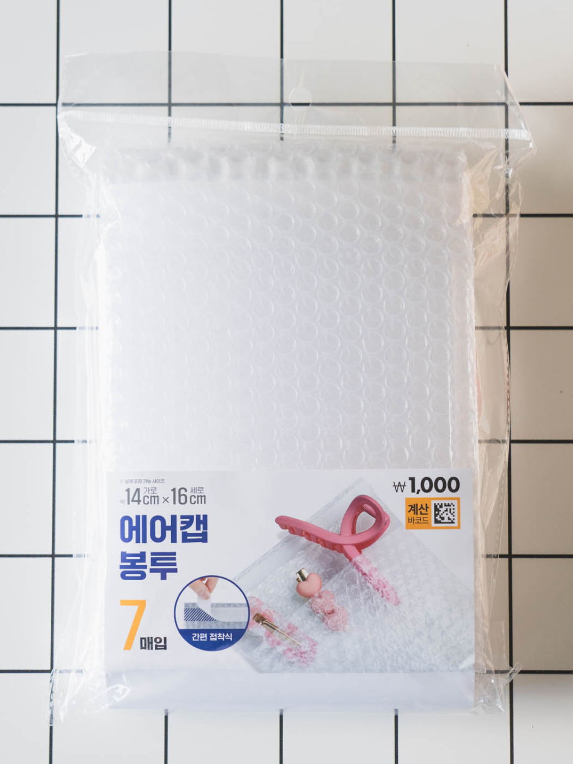투명 에어캡 봉투 15.5 X 17.5 cm 7매입