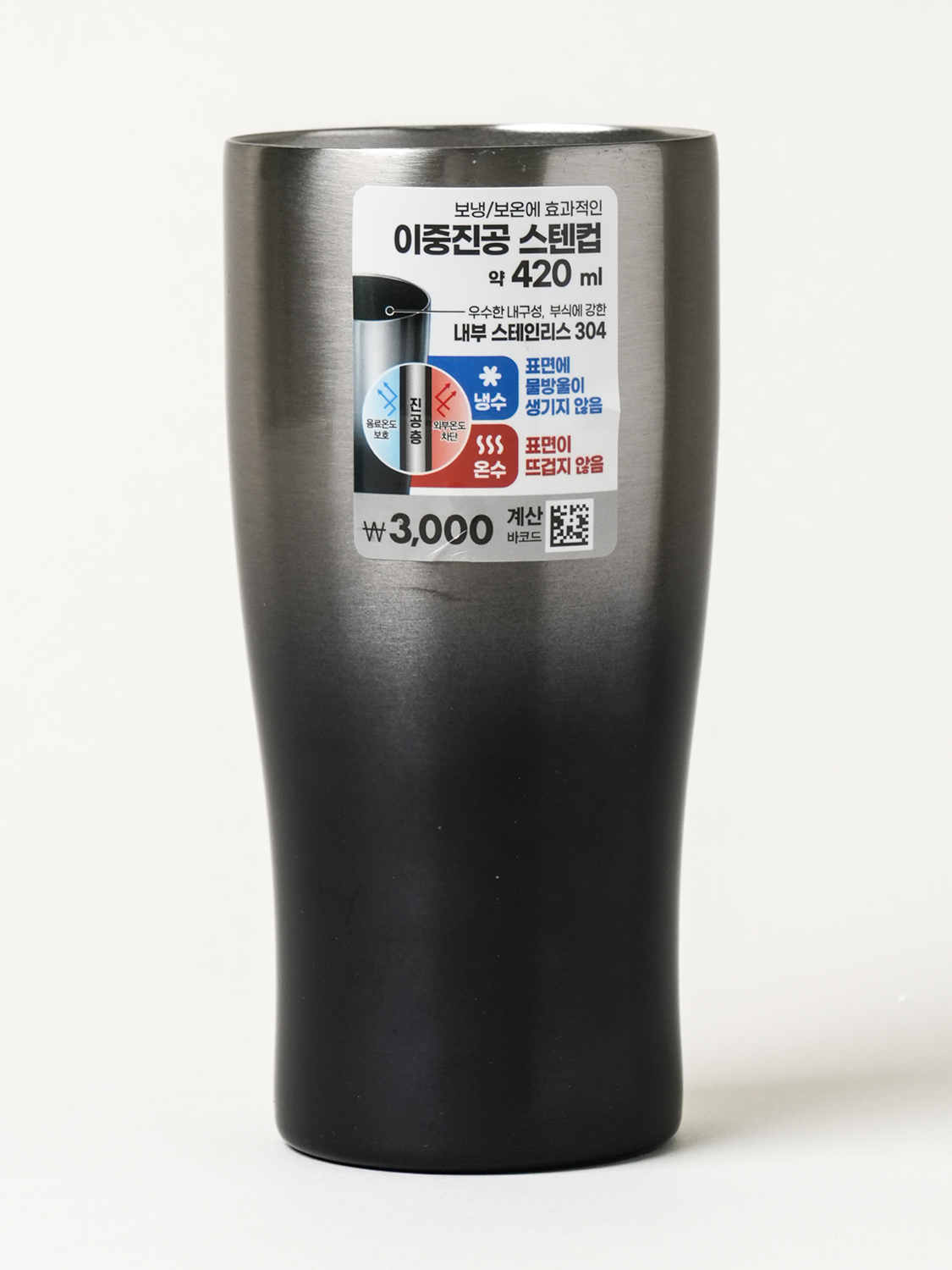 [내부 스테인리스 304] 그라데이션 이중 진공 스테인리스 컵 420 ml