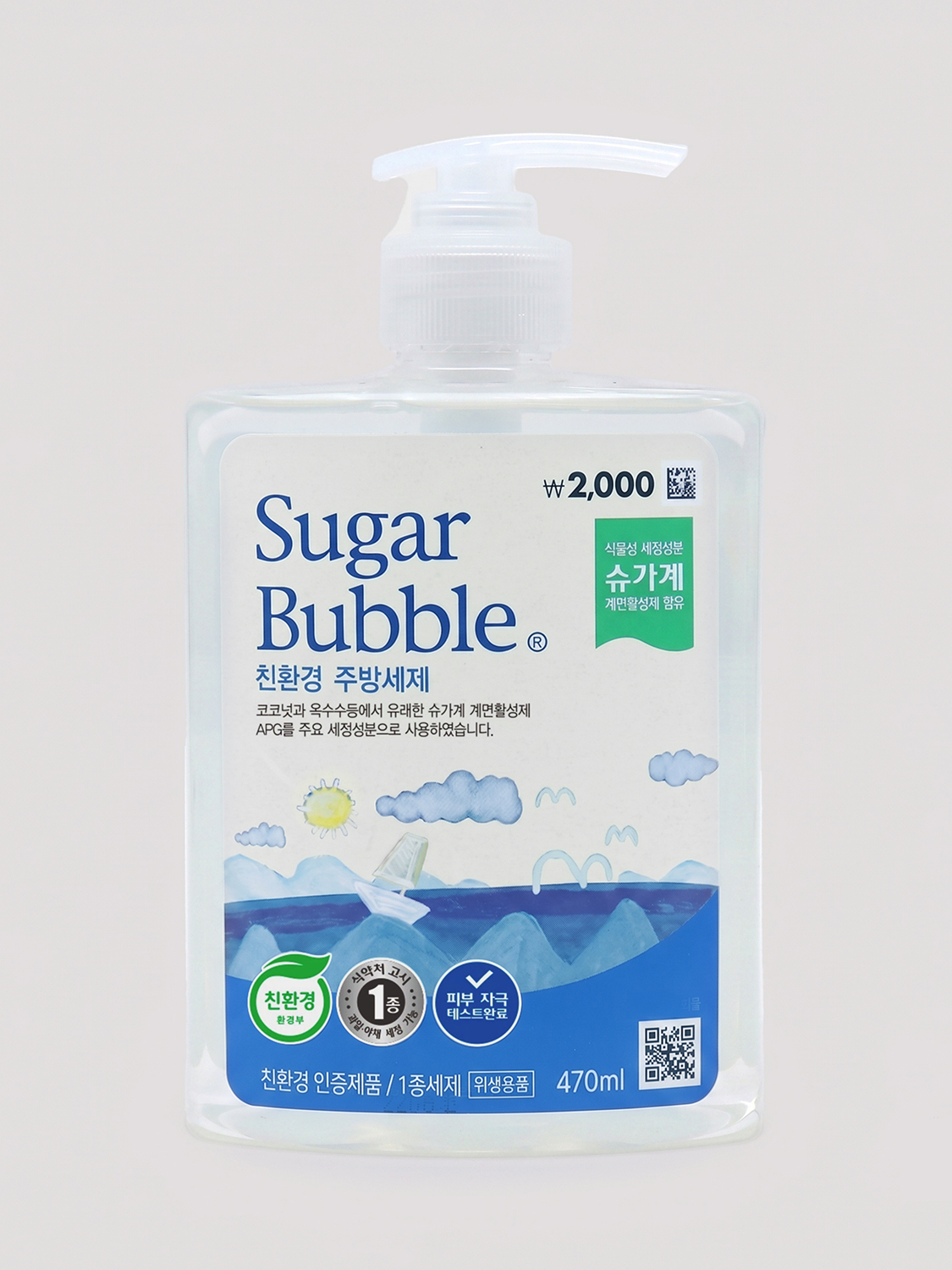 슈가에코 친환경 주방세제 레몬향 470ml