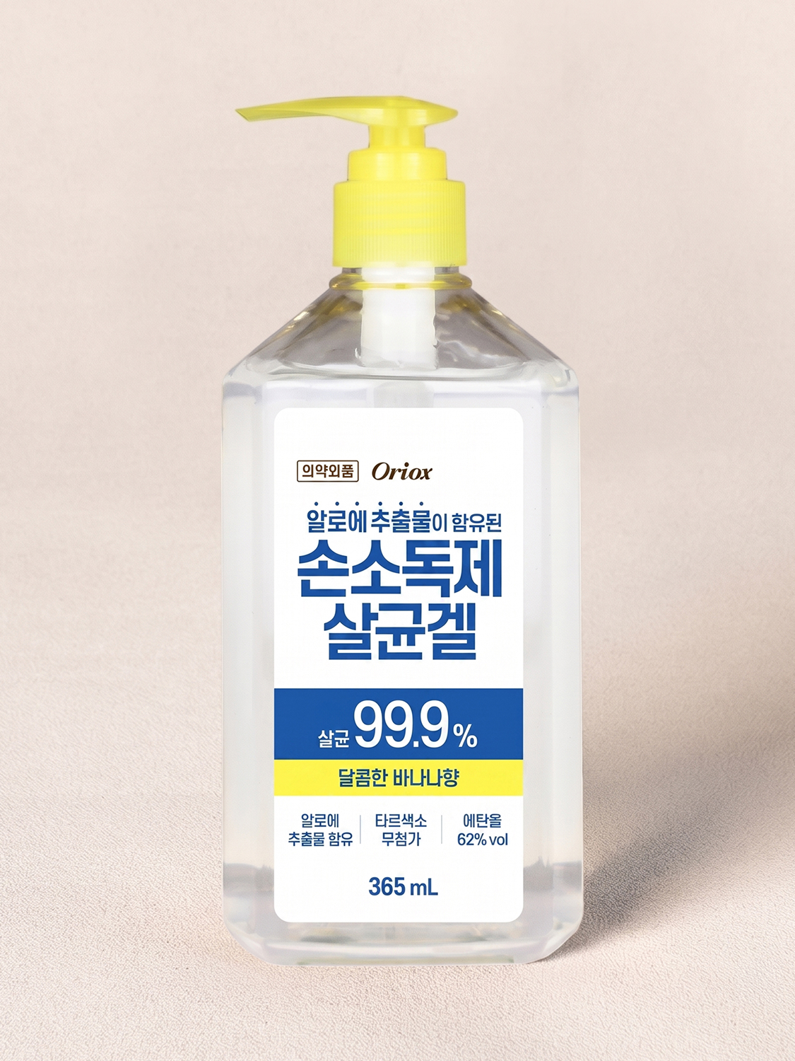 손 소독제 365 ml 바나나향