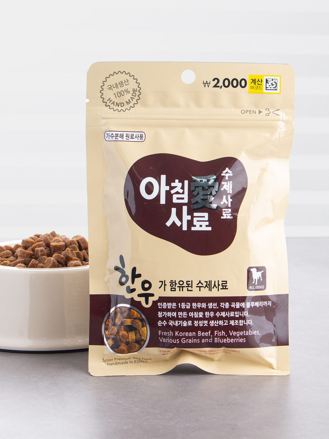 [펫] 아침애 수제 사료 한우 200 g (10g당 100원)