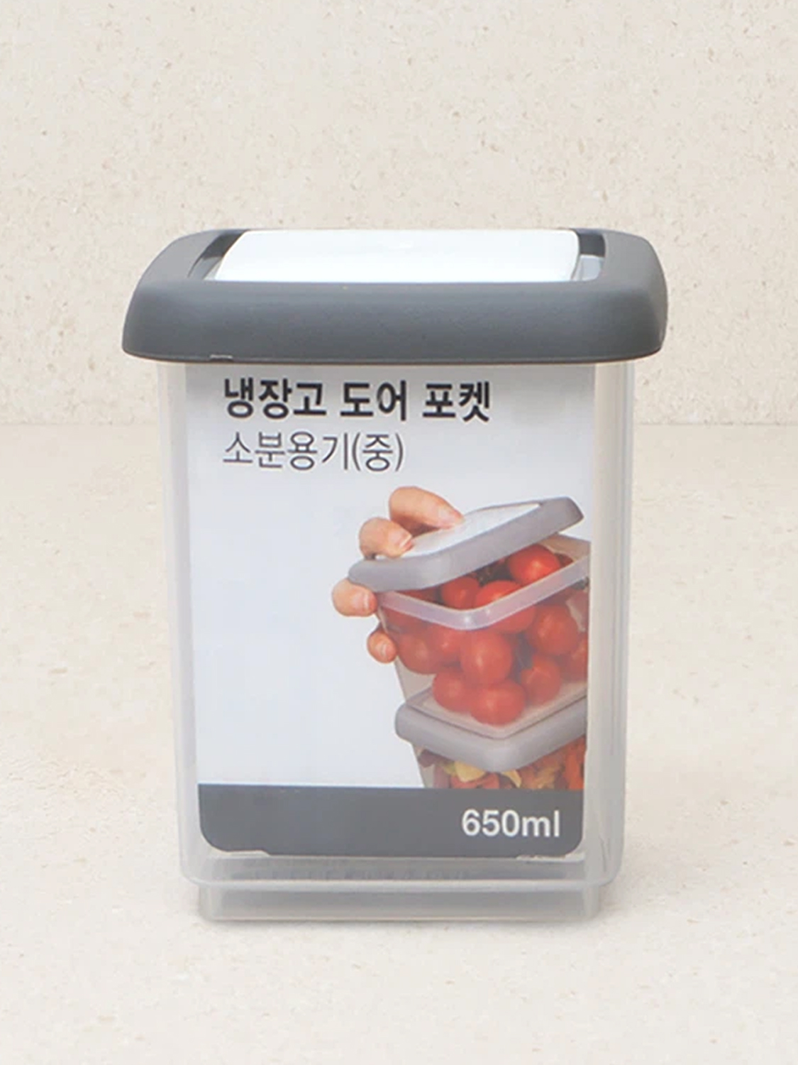 냉장고 도어 포켓 용기 중 650ml