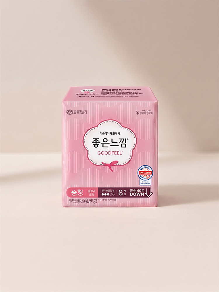 좋은느낌 울트라 중형 8P