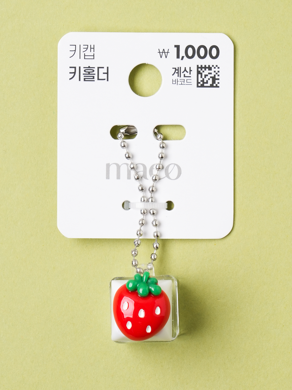 과일 키캡 키링 딸기