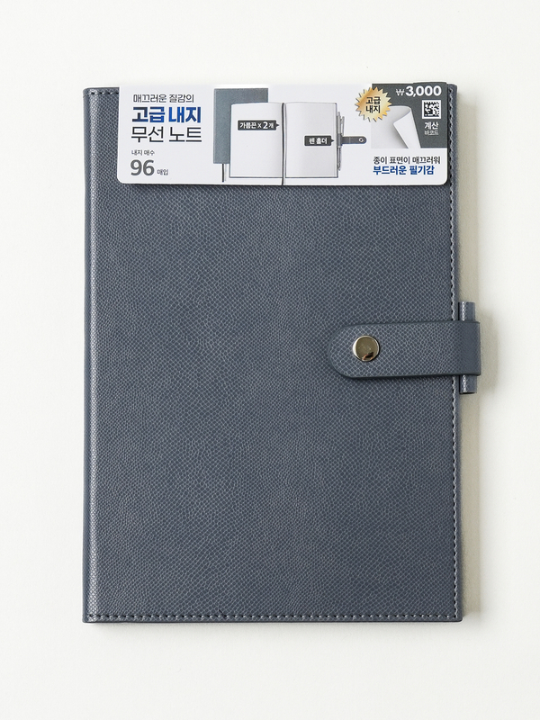 Snap Button Cover Wireless Notebook 96 Sheets