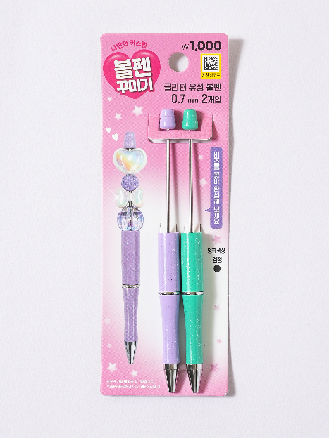 볼펜 꾸미기 글리터 펜대 0.7 mm 검정 2개입 퍼플＆그린