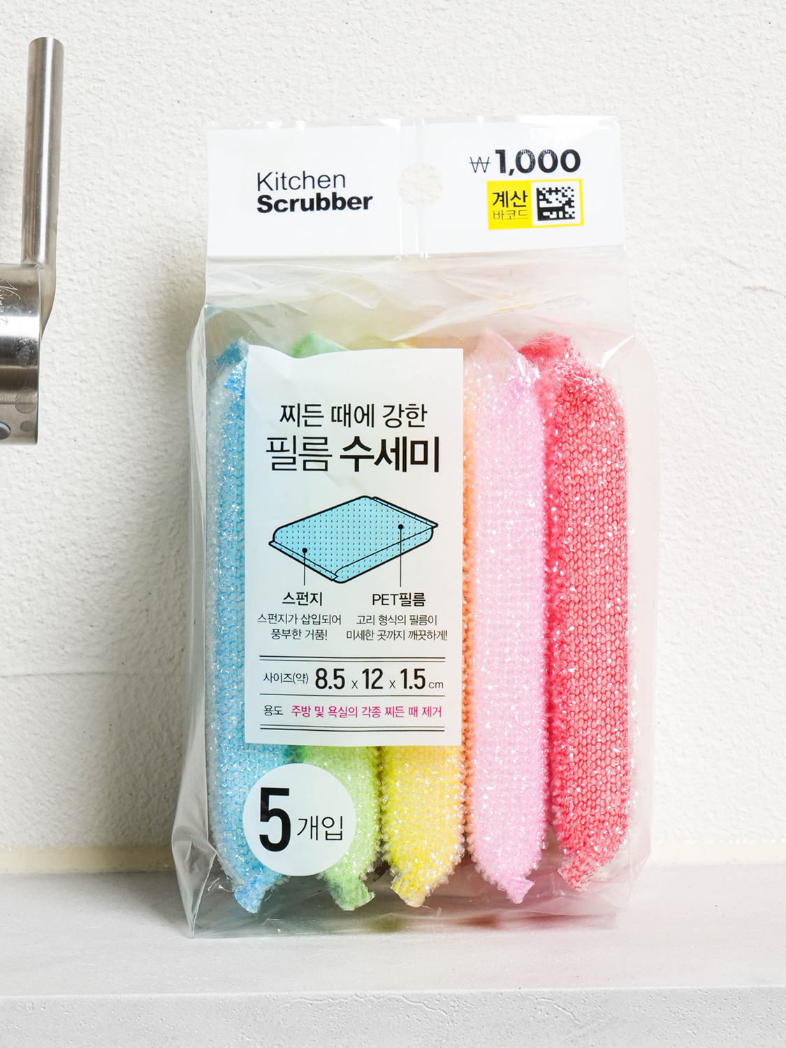필름 수세미 5개입