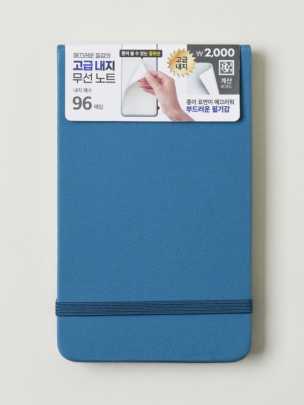 Band Cover Mini Wireless Notebook A6 96 sheets