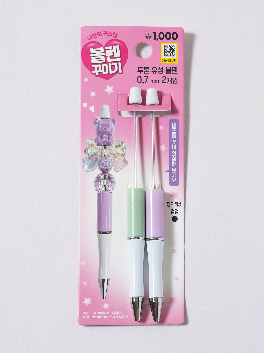 볼펜 꾸미기 투톤 펜대 0.7 mm 검정 2개입 그린＆퍼플