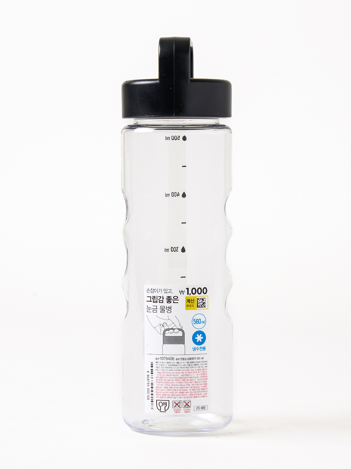 핸들 눈금 물병 560 ml