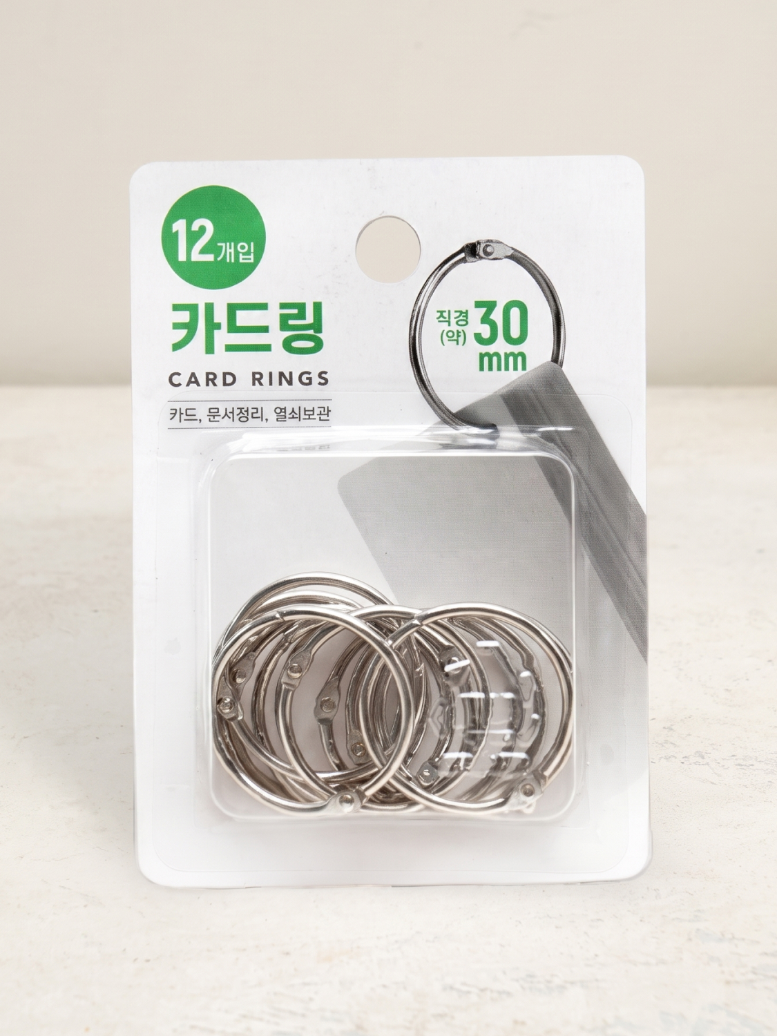 실버 카드링 30mm 12개