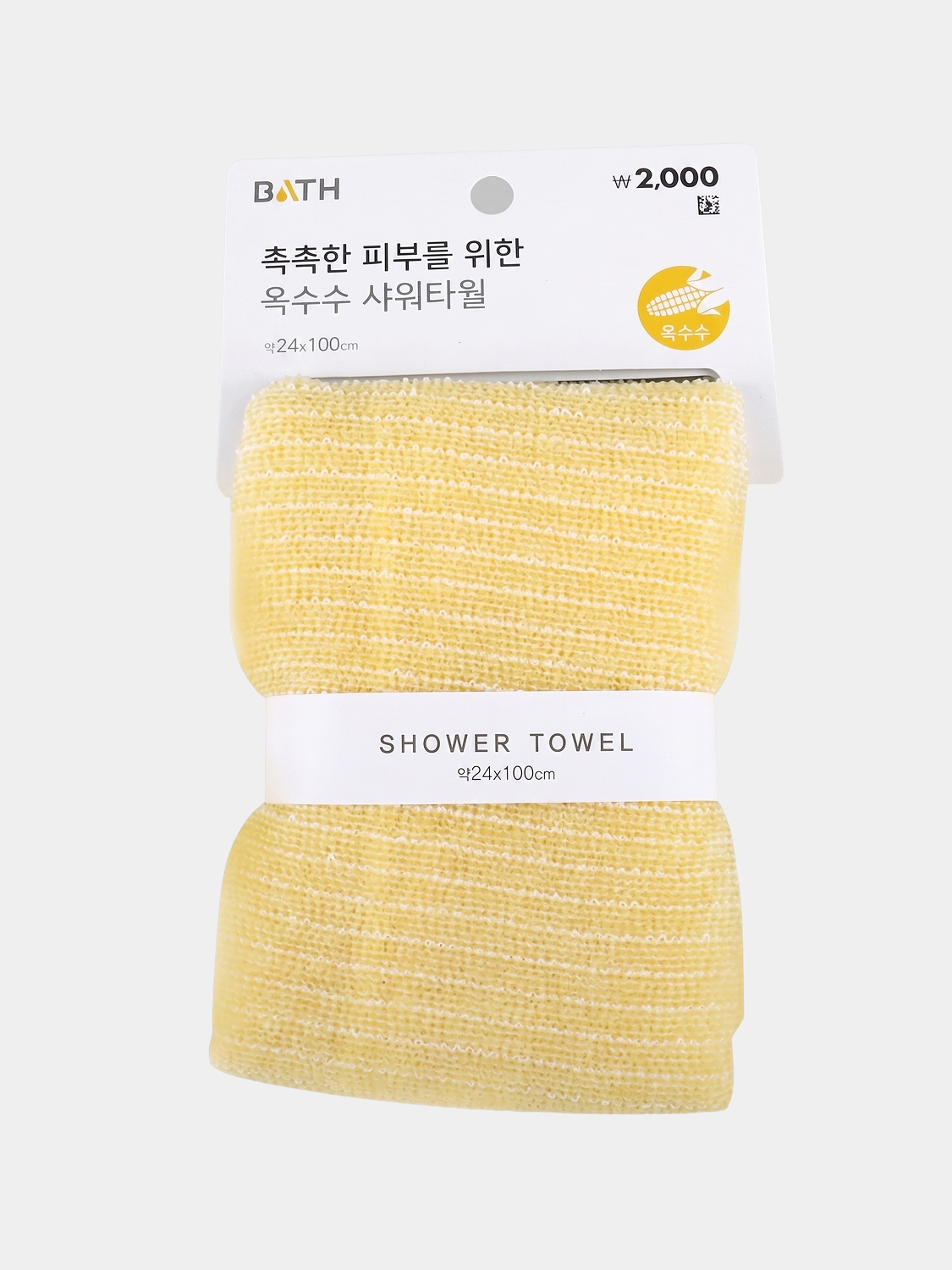 옥수수 샤워타올