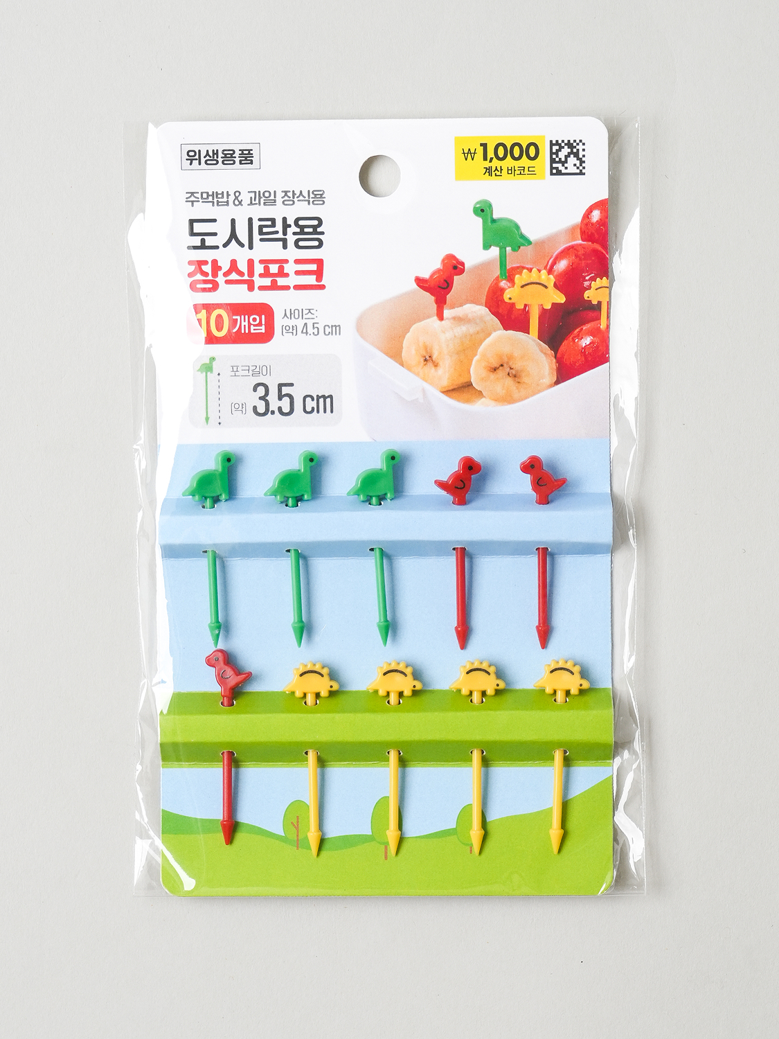 도시락용 장식 포크 공룡 10개입