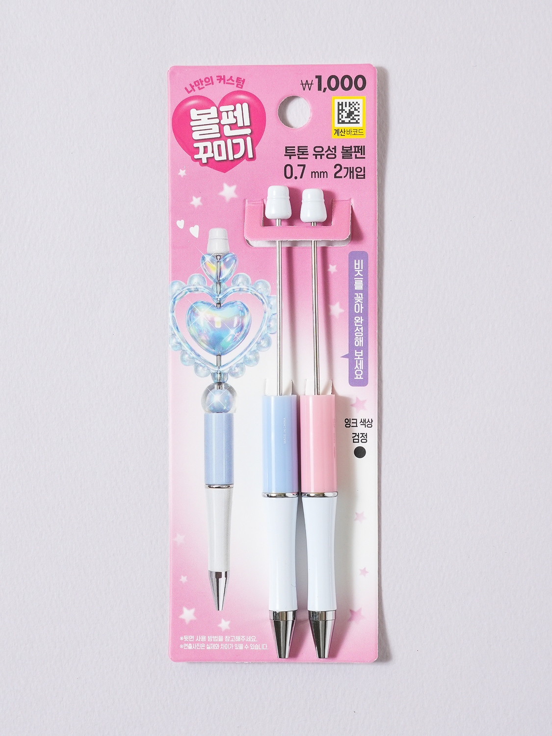 볼펜 꾸미기 투톤 펜대 0.7 mm 검정 2개입 블루＆핑크