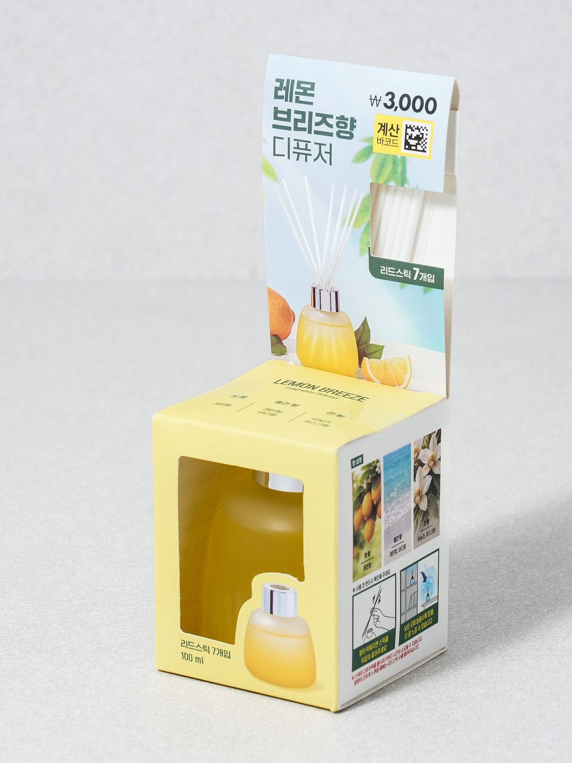 그라데이션 유리병 디퓨저 100 ml 레몬브리즈 향