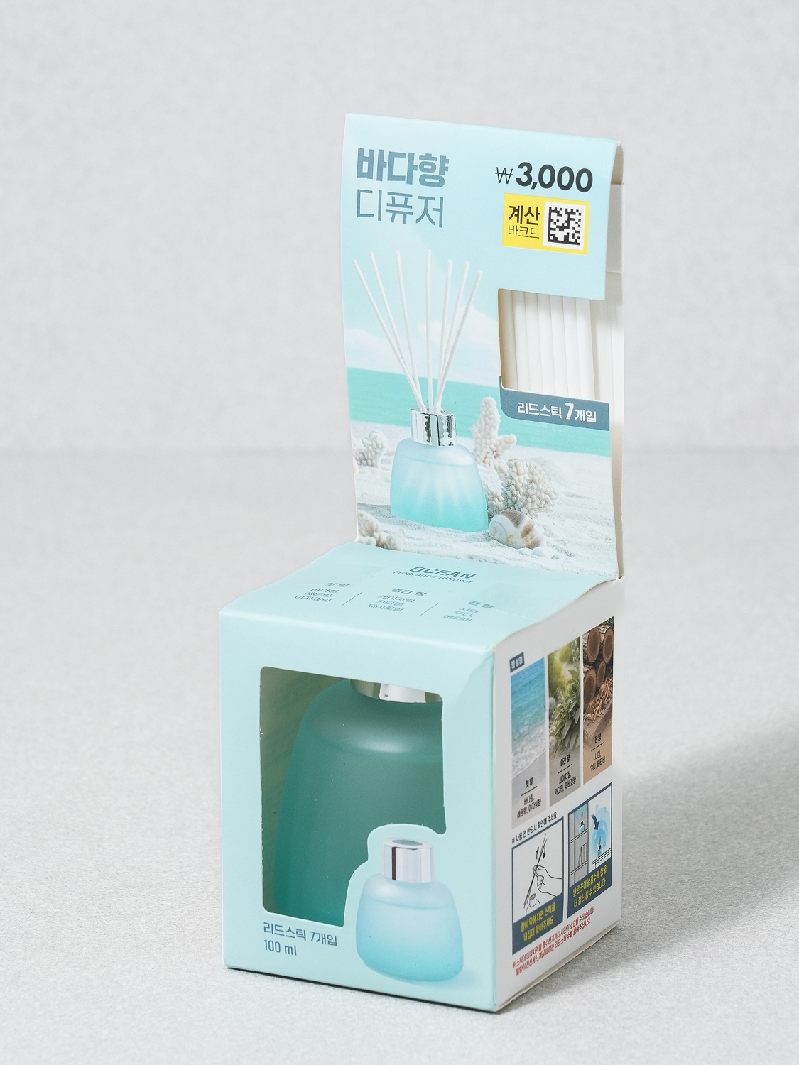 그라데이션 유리병 디퓨저 100 ml 바다 향