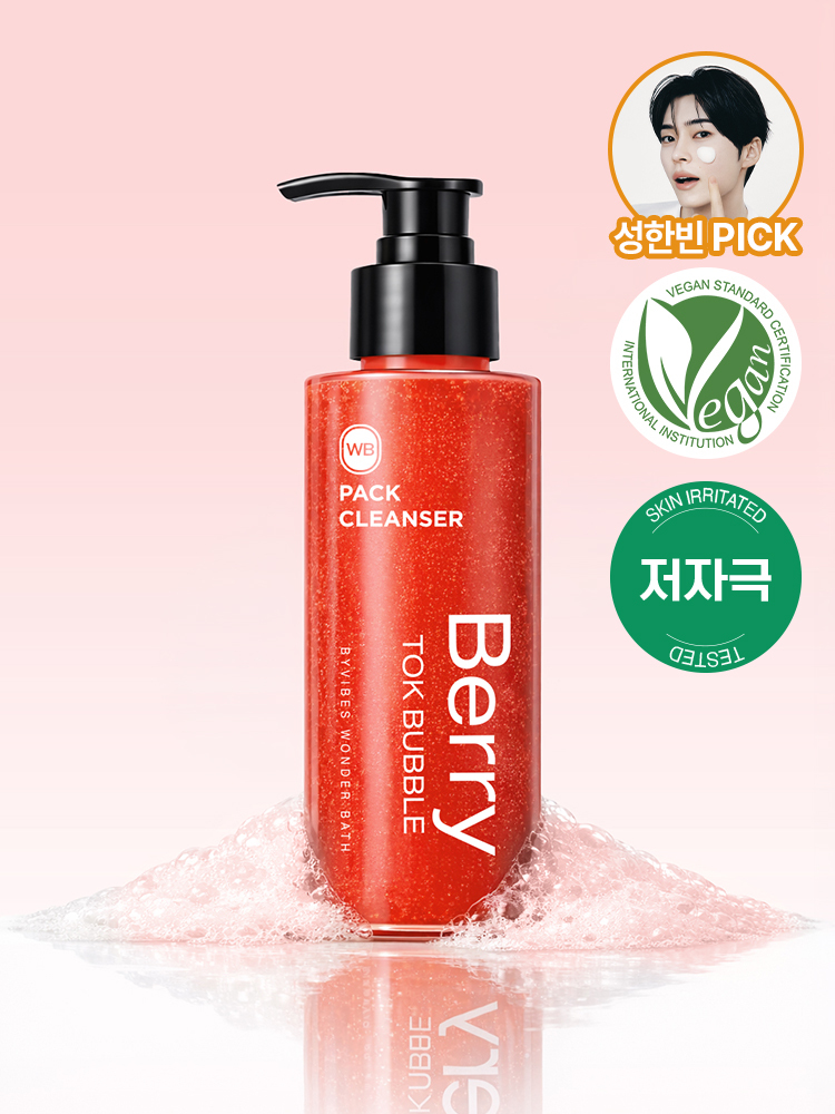 [성한빈 PICK]원더바스 베리톡 버블 팩 클렌저 100 ml
