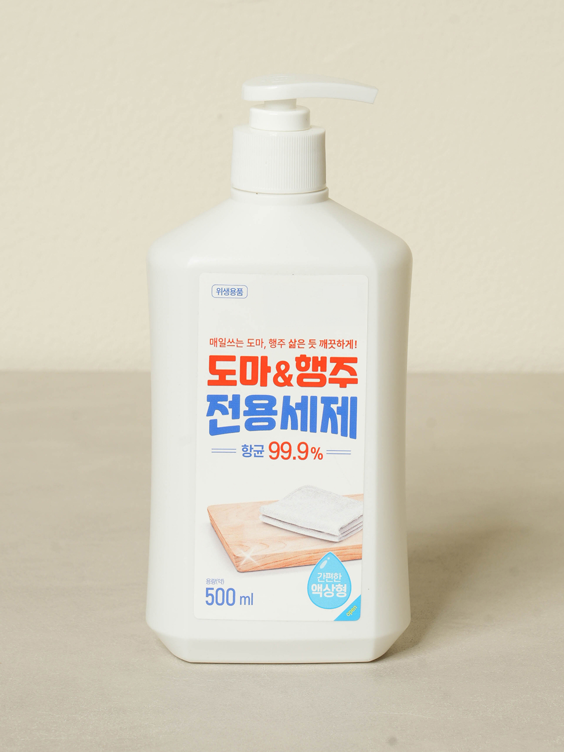 도마＆행주 전용세제 500 ml