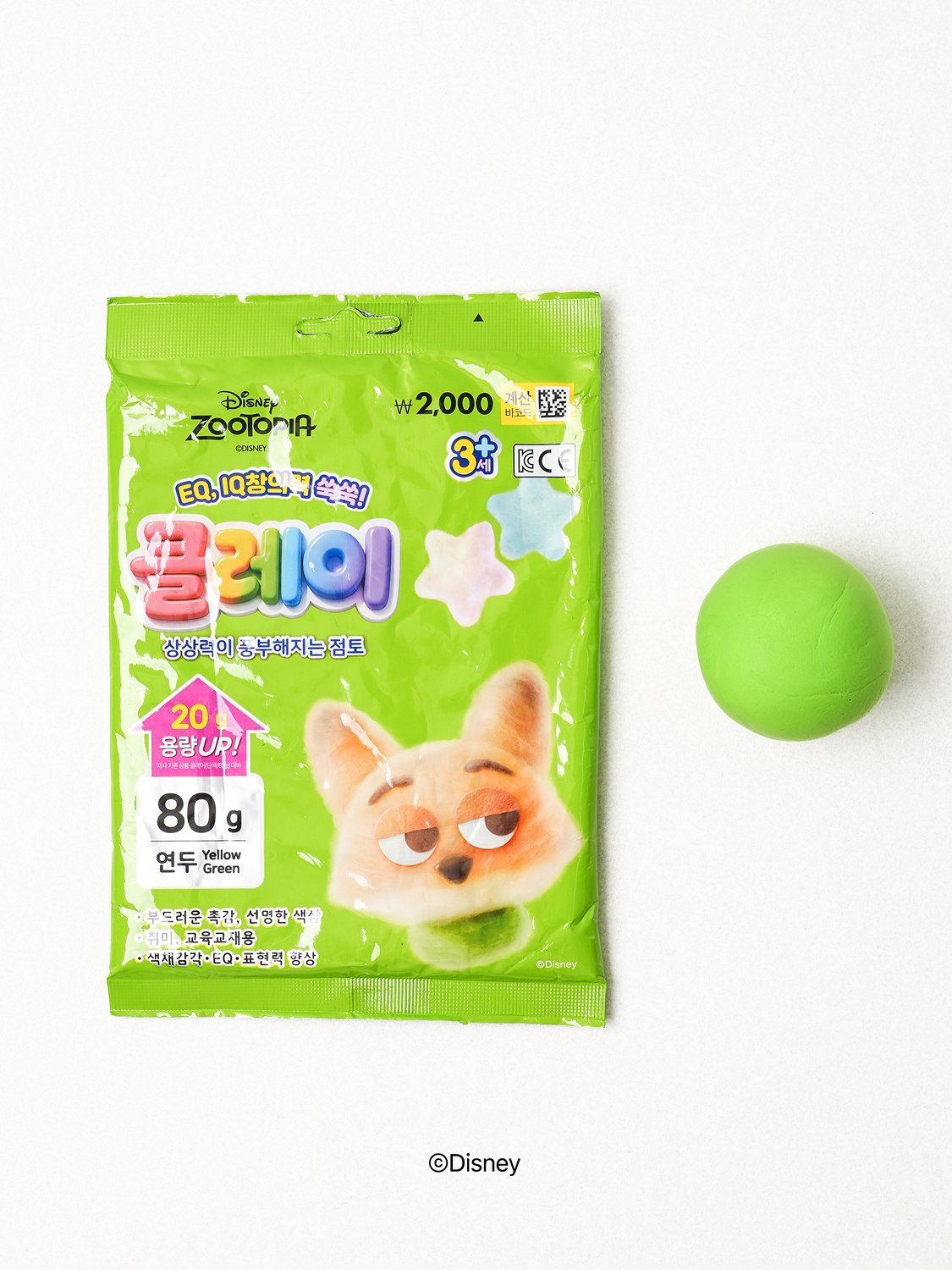디즈니 주토피아 클레이 나라 80 g 연두