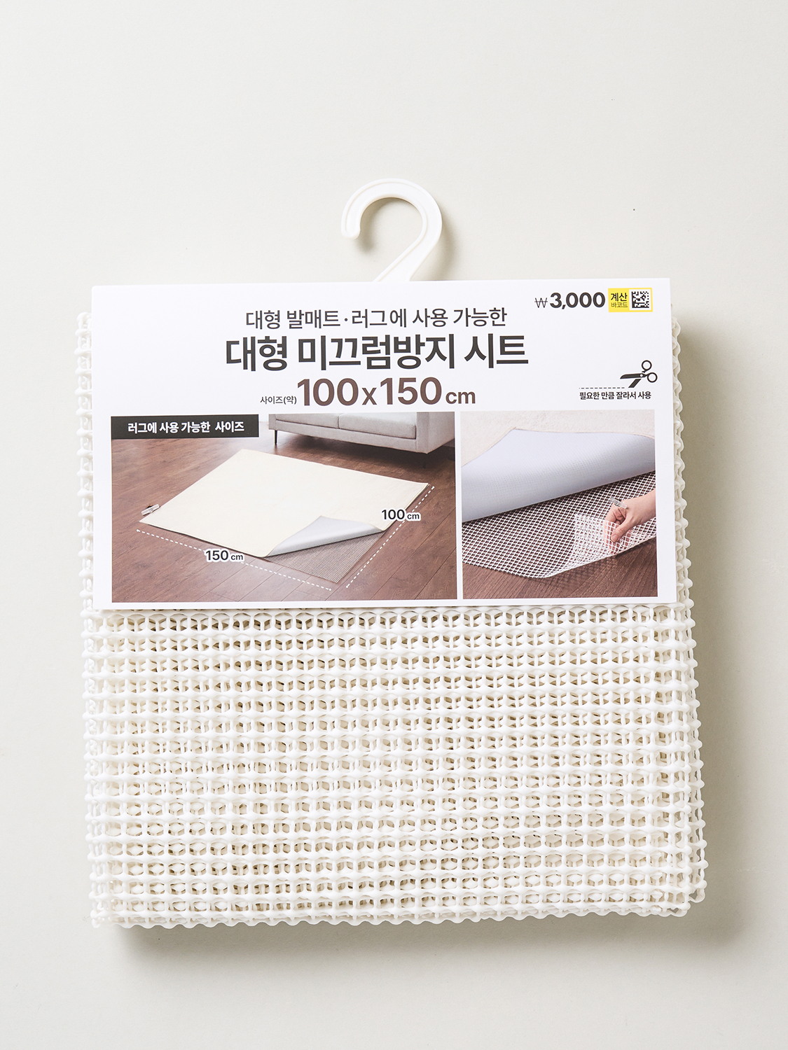 메시 미끄럼 방지 시트 100 X 150 cm 카페트형