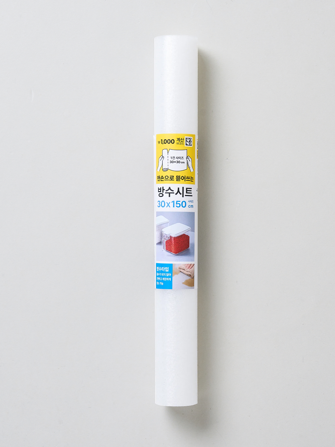 Универсальный рулонный коврик 30x150 см