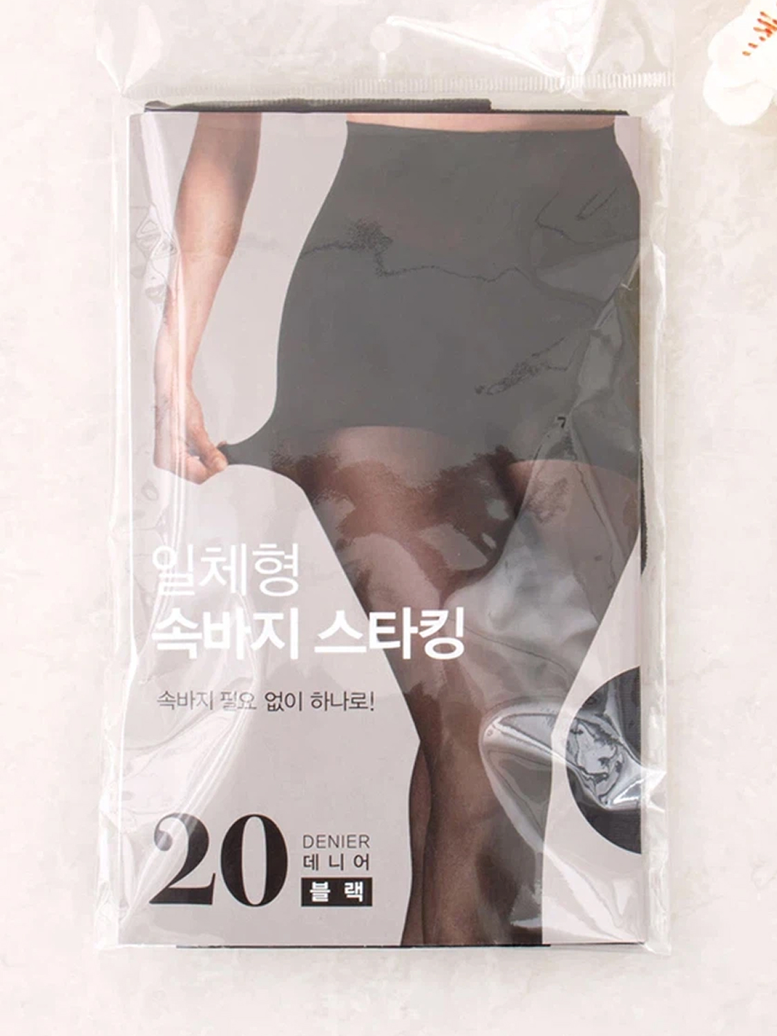 속바지 스타킹 20D 블랙