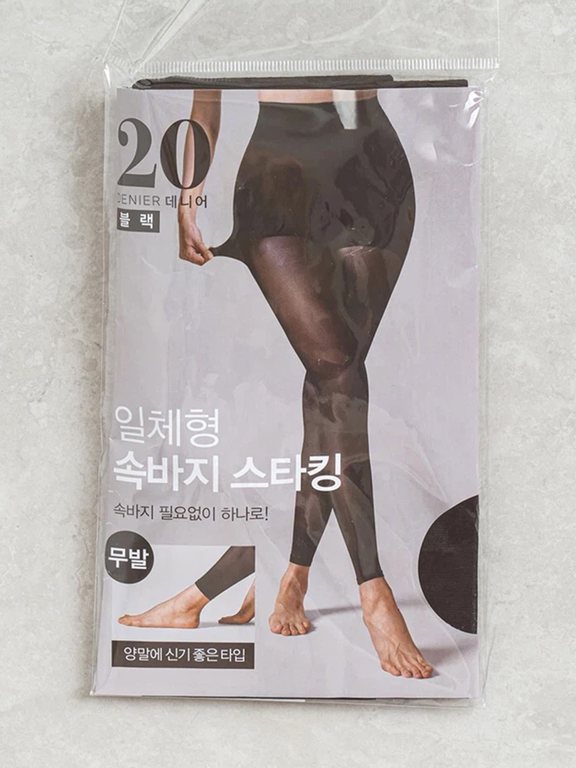 속바지 무발 팬티 스타킹 블랙 20D