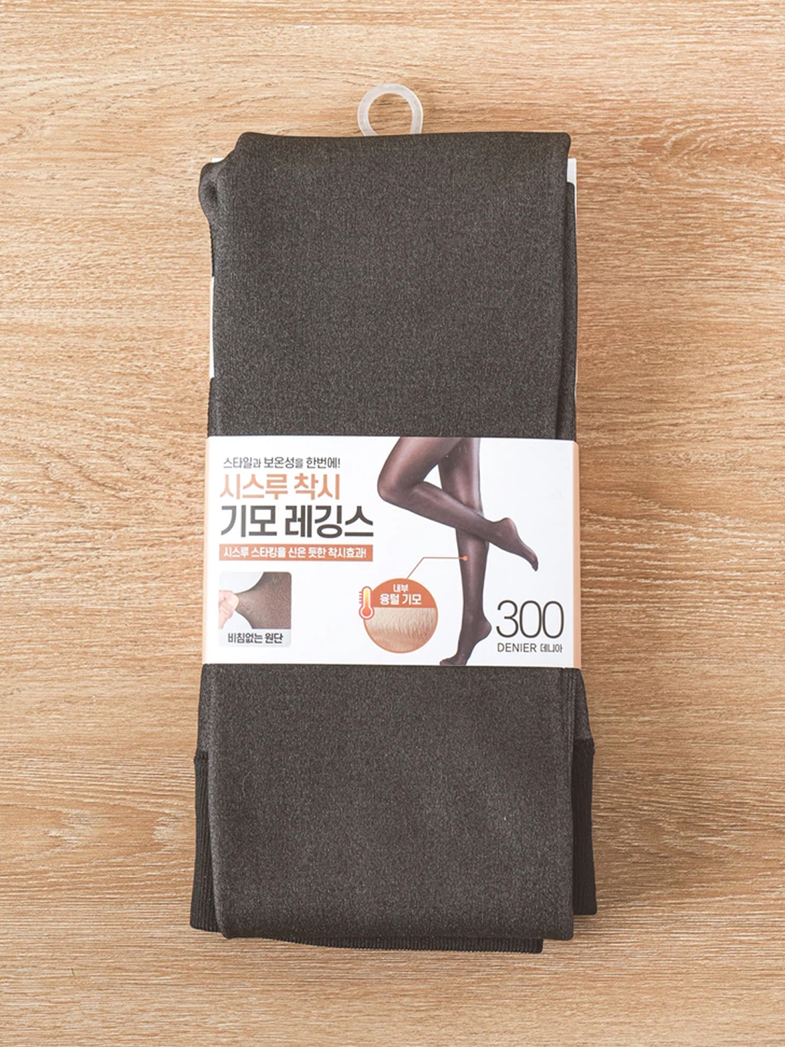 융털 기모 착시 레깅스 유발 타입